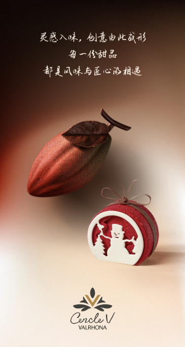 Sourcer's Cuvées